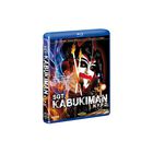 Sargento Kabukiman Del N.y.p.d. [blu-ray]