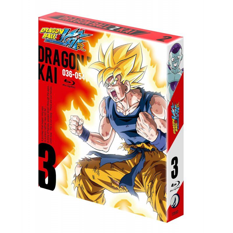 Dragon Ball Z Kai (caja 3, Episodios 36 A 54) [... image number null