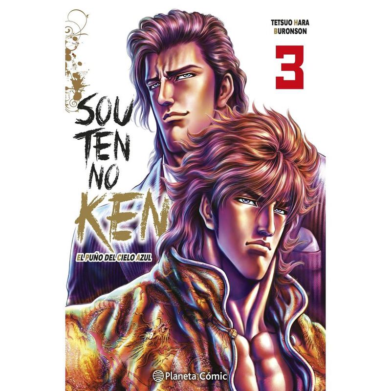 El Pu&ntilde;o Del Cielo Azul (souten No Ken) N&ordm; 03/14... image number null