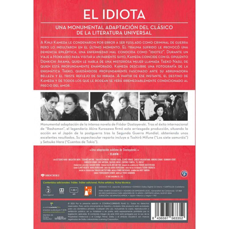 El Idiota [DVD] (1951) Hakuchi (The Idiot) image number null