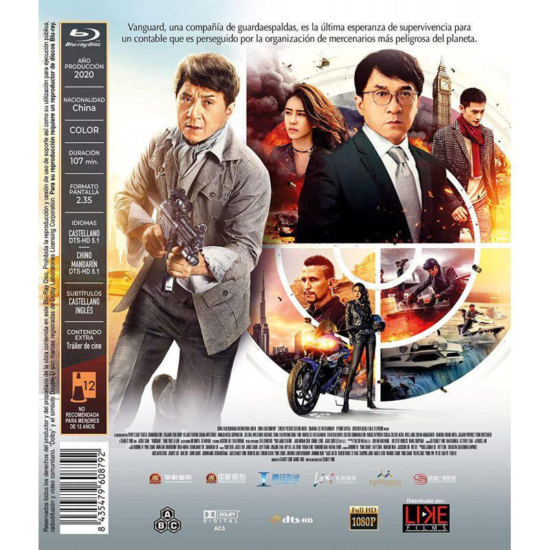 Vanguard - Blu-ray (2020) image number null