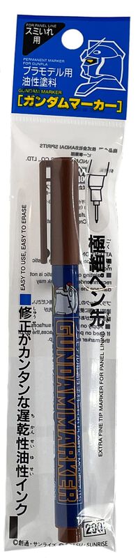 Marcador Gundam Gsi Creos Brown De Punta Fina P... image number null