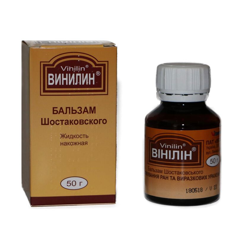 B&aacute;lsamo Vinilin Jl Jia Le Shostakovsky 50 G/50 ... image number null