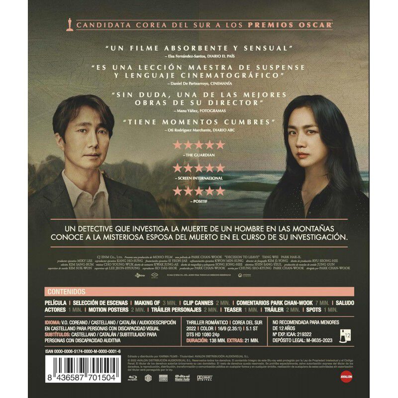 Decision to leave [Blu-ray] image number null
