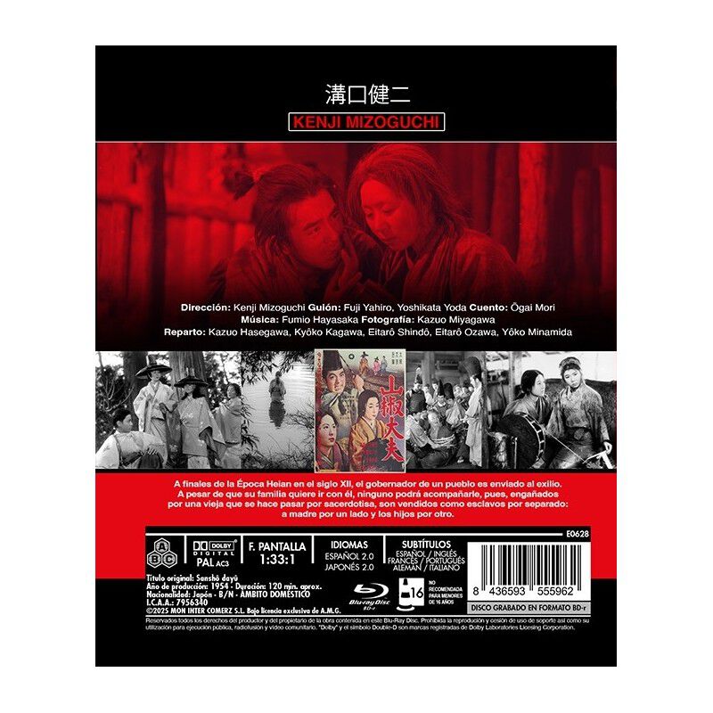 El Intendente Sansho [blu-ray R] (1954) Sansho ... image number null