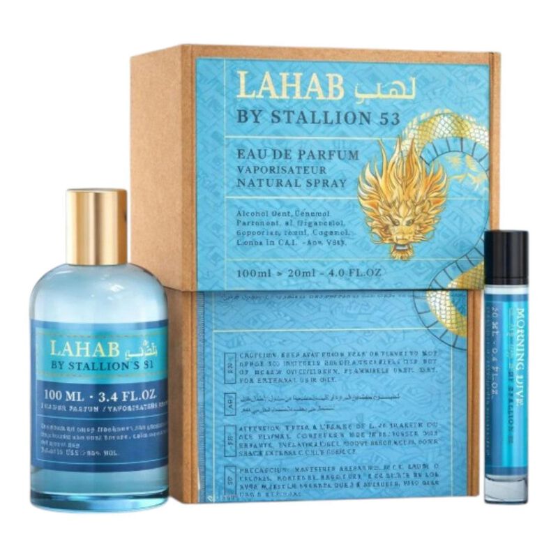 Perfume Emper Lahab By Stallion 53 Edp 100+20 M... image number null