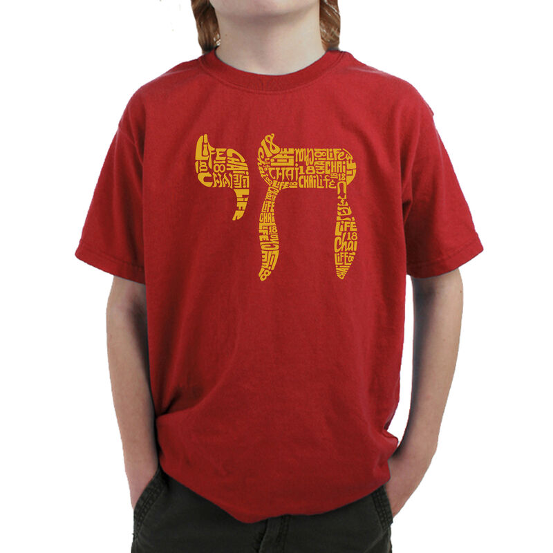 Camiseta Word Art Para Ni&ntilde;o - Chai - Rojo image number null