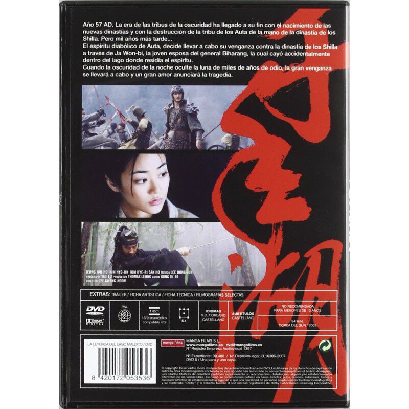 La Leyenda Del Lago Maldito [dvd] image number null