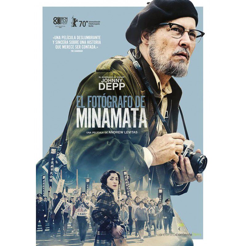 El fot&oacute;grafo de Minamata [DVD] image number null
