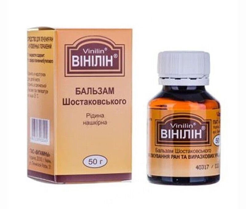 B&aacute;lsamo Vinilin Jl Jia Le Shostakovsky 50 G/50 ... image number null