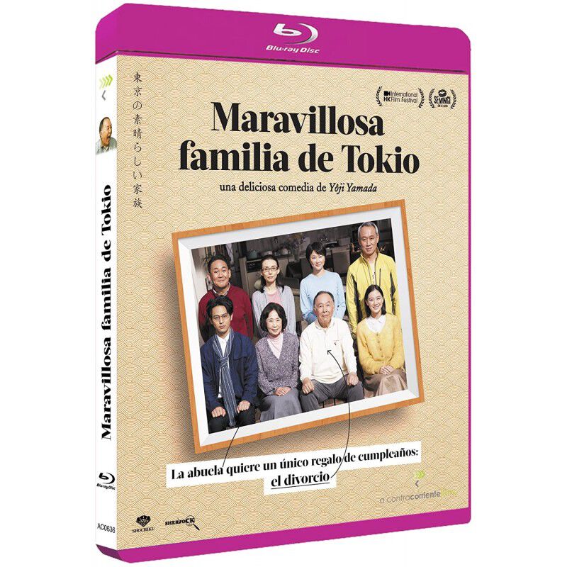 Maravillosa familia de Tokio [Blu-ray] image number null