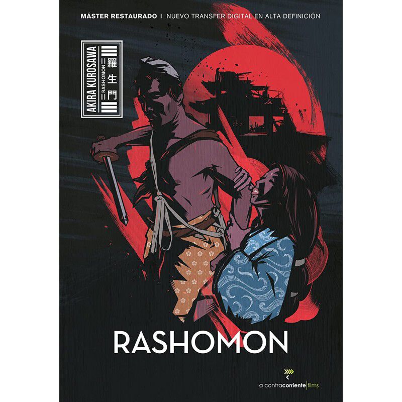 Rashomon [dvd] image number null