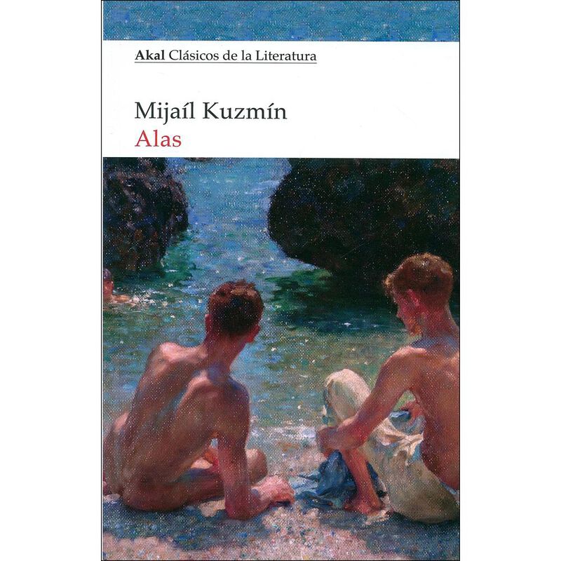 ALAS image number null