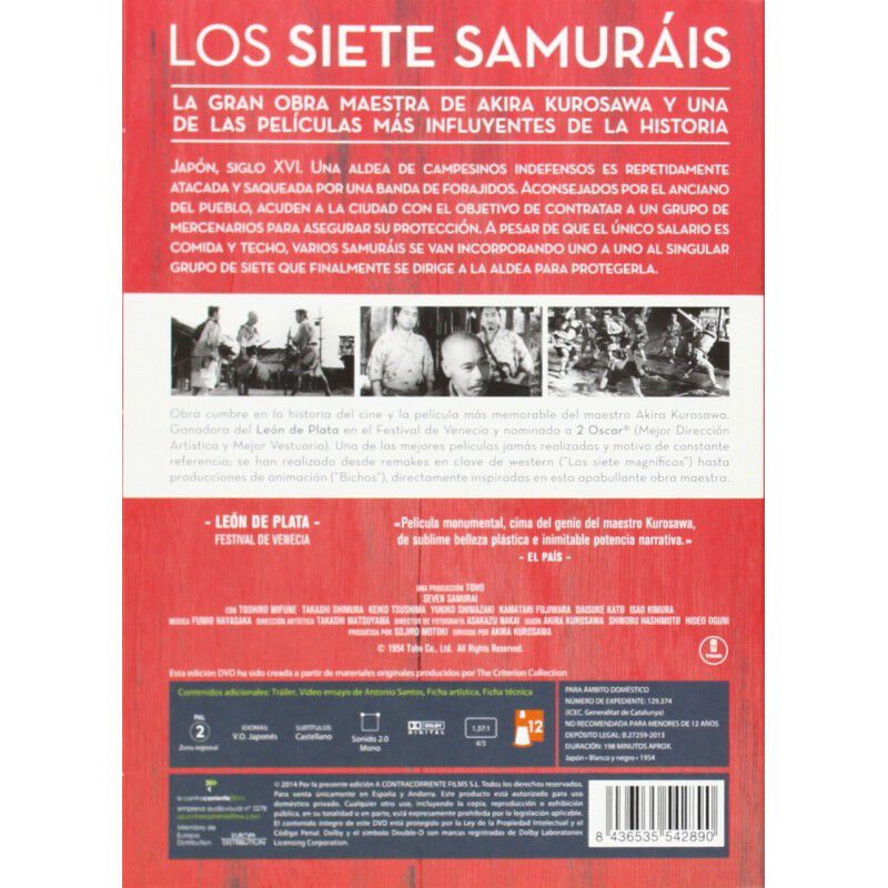 Los Siete Samur&aacute;is [DVD] image number null