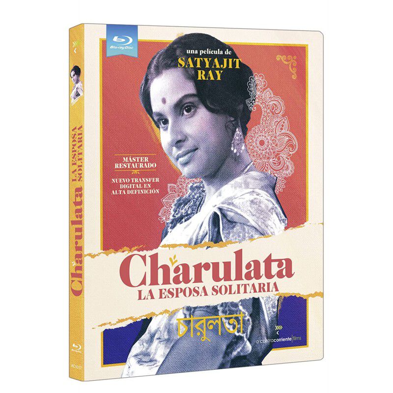 Charulata. La esposa solitaria [Blu-ray] image number null