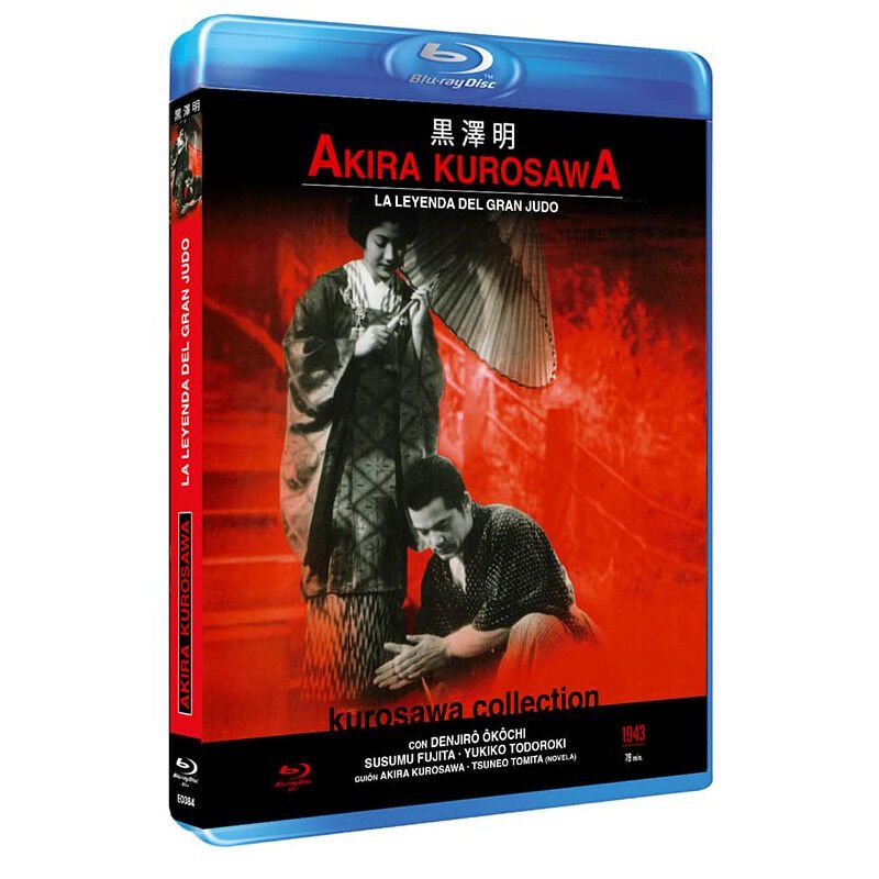 La Leyenda del Gran Judo (1943) [Blu-Ray-R] Sug... image number null