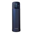 Taza Zojirushi De Acero Inoxidable, 480 Ml, Color Azul Ahumado