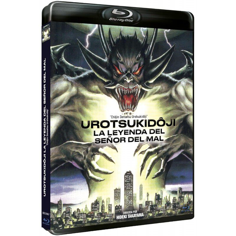 Urotsukid&ocirc;ji: La Leyenda Del Se&ntilde;or Del Mal [blu... image number null