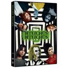 Bitelch&uacute;s Bitelch&uacute;s [DVD] (2024) Beetlejuice Beetlejuice