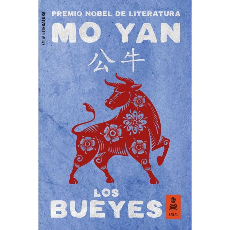 Los bueyes, de Mo Yan, Kailas, Blanda, 2021 image number null