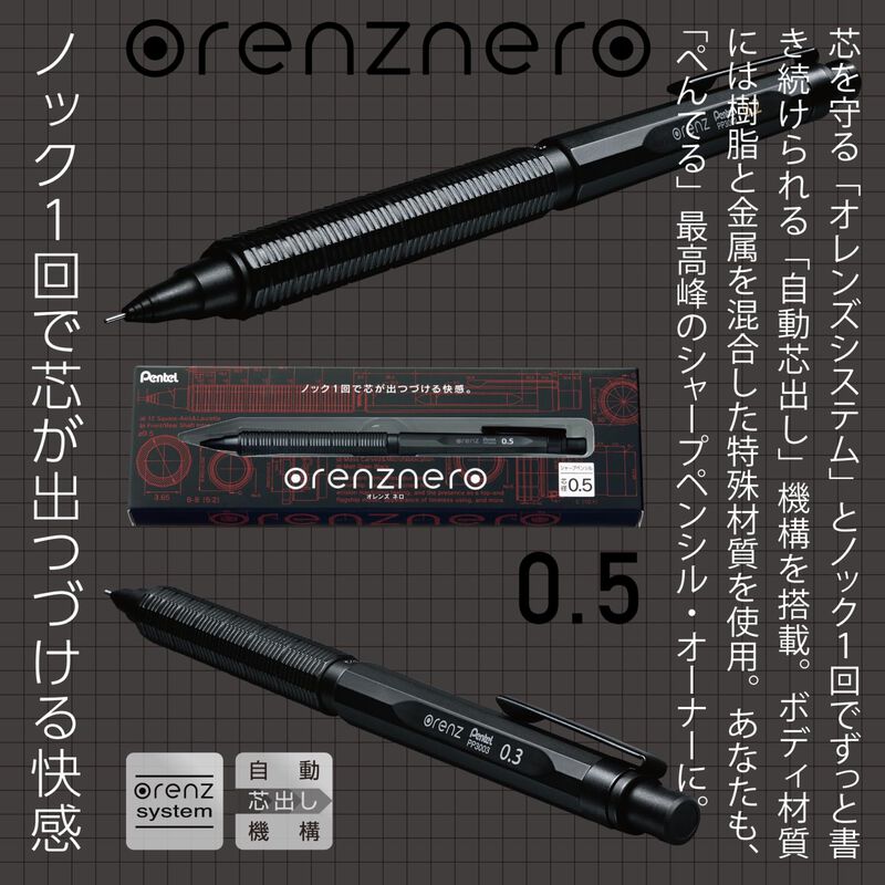 L&aacute;piz Mec&aacute;nico Pentel Orenznero De 0,5 Mm Con A... image number null