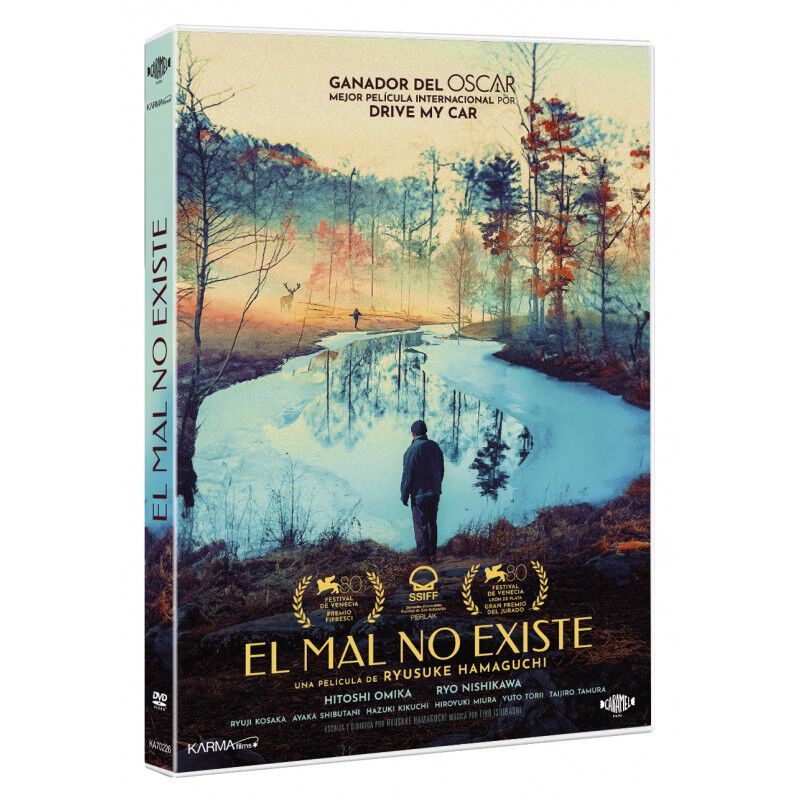 El Mal no Existe [DVD] (2023) Aku Wa Sonzai Shi... image number null