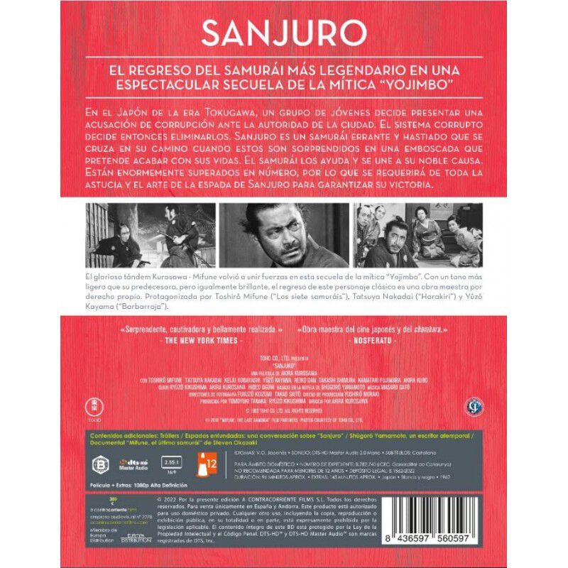 Sanjuro [Blu-ray] (1962) Tsubaki Sanj&ucirc;r&ocirc; image number null