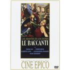 Las amantes de los dioses [DVD]
