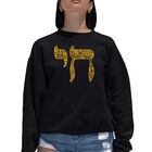 Sudadera De Cuello Redondo Word Art Para Mujer - Chai - Negro