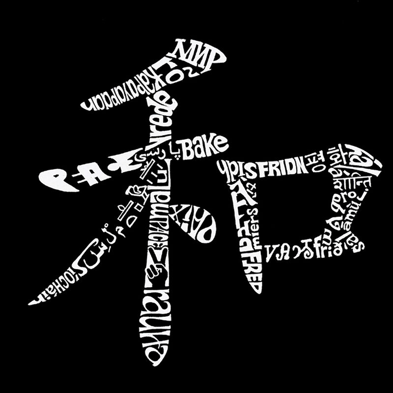 Sudadera Con Capucha Word Art Para Ni&ntilde;a - S&iacute;mbo... image number null