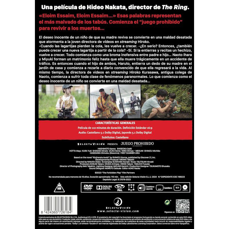 Juego Prohibido [dvd] (2023) Kinjirareta Asobi image number null