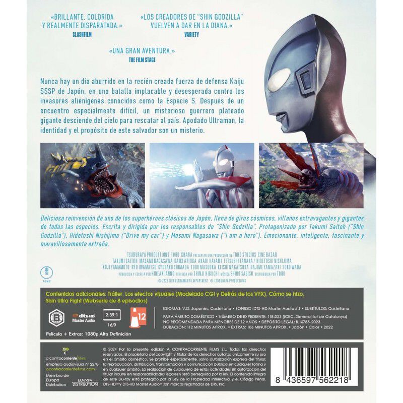 Shin Ultraman [Blu-ray] (2022) image number null