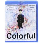 Colorful Blu-ray