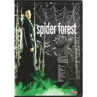 Spider Forest [dvd] Geomi Sup