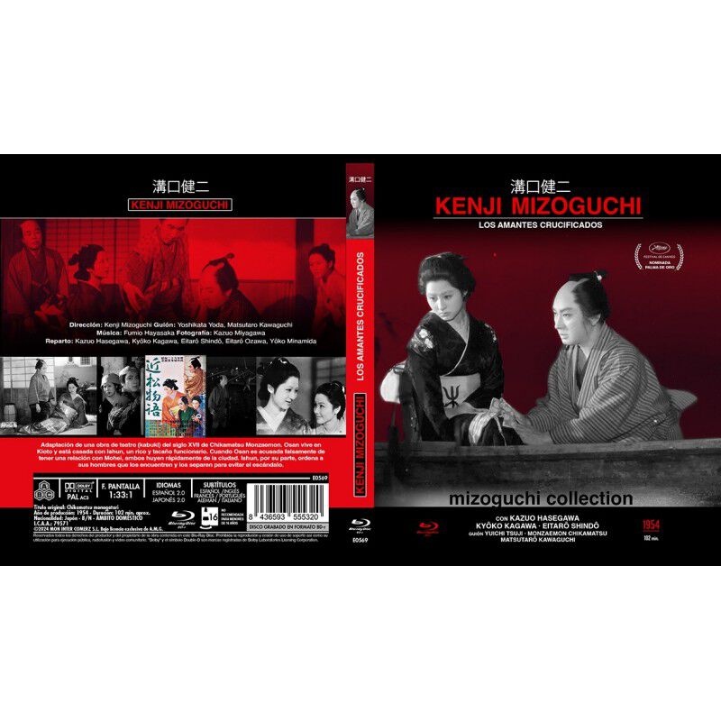 Los Amantes Crucificados [blu-ray R] (1954) Chi... image number null