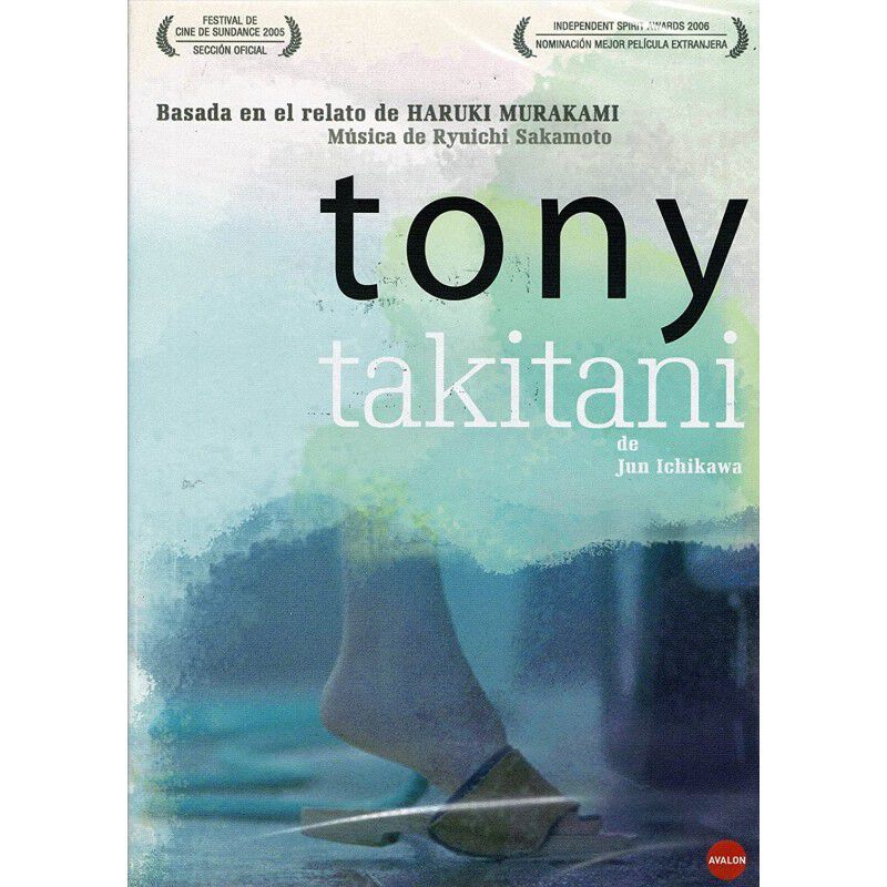 Tony Takitani image number null