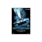 Autopista (DVD)