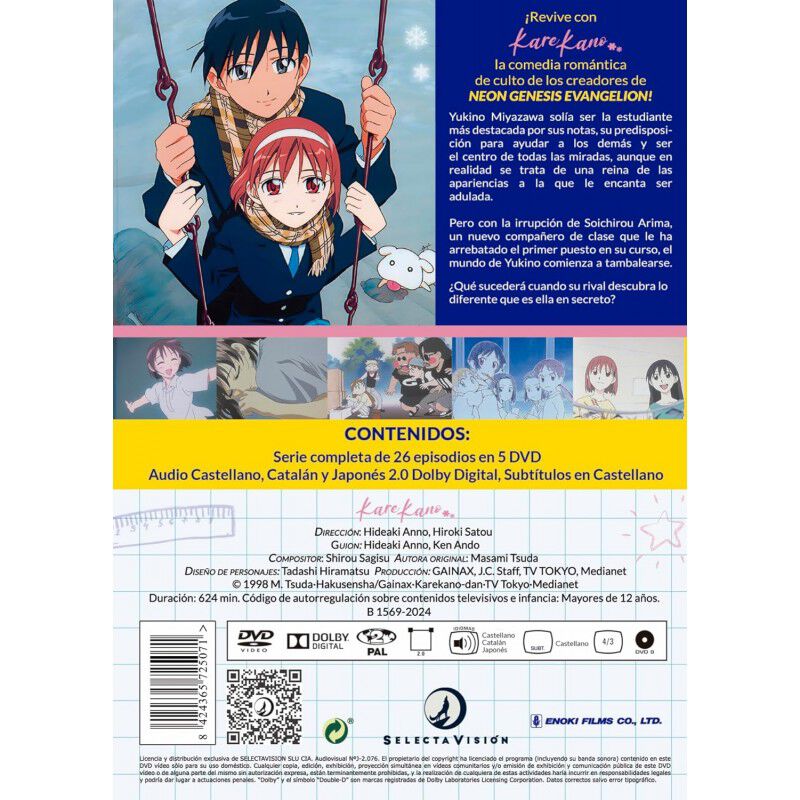 Kare Kano [dvd] (1988) image number null