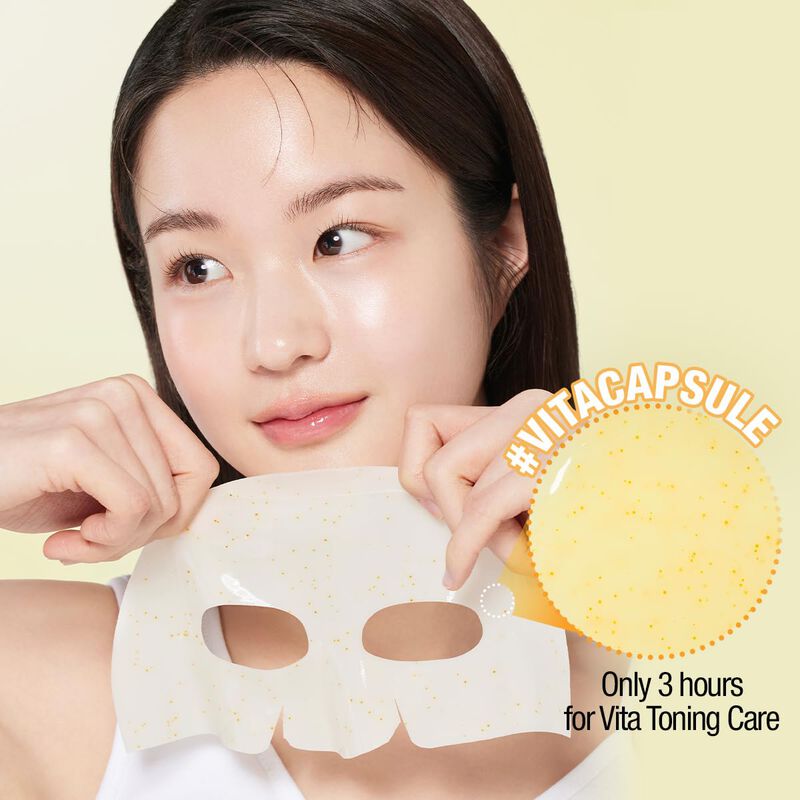 Mascarilla de Gel Goodal Green Tangerine Vita C... image number null