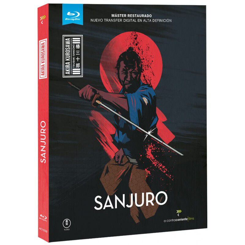 Sanjuro [Blu-ray] (1962) Tsubaki Sanj&ucirc;r&ocirc; image number null