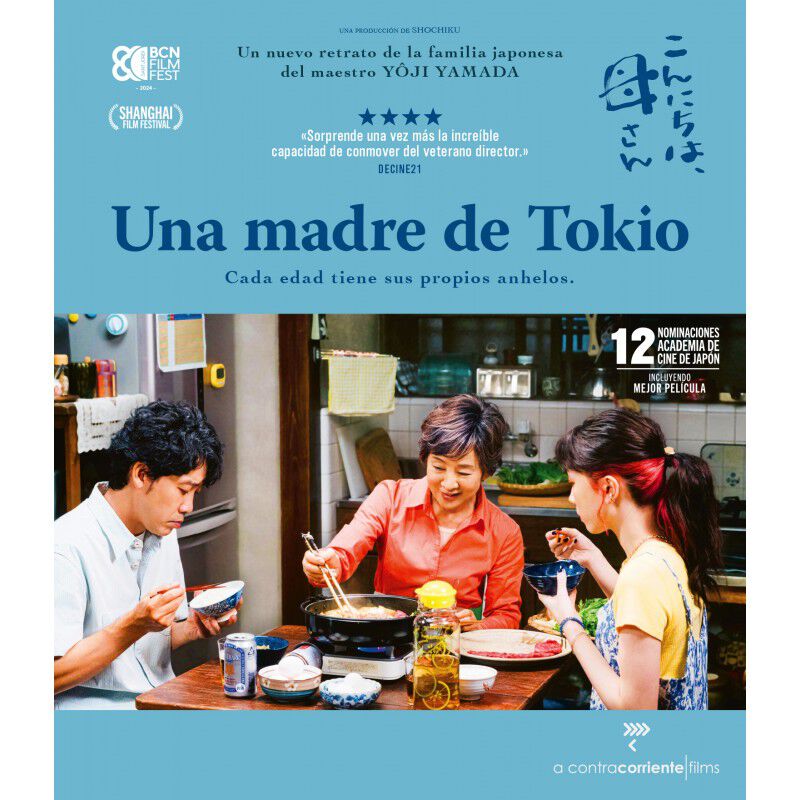Una Madre de Tokio [Blu-ray] (2023) Konnichiwa,... image number null