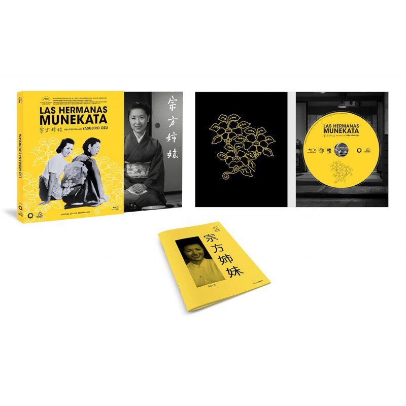 Las Hermanas Munekata [blu-ray] (1950) Munekata... image number null