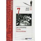 La Transici&oacute;n Espa&ntilde;ola: Las Primeras Cortes Democr&aacute;ticas [dvd]