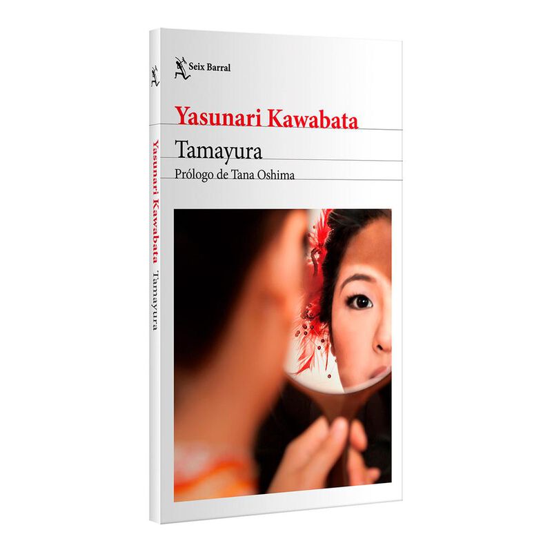 Tamayura image number null