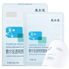 Mascarilla Facial Voolga con Hidratante de Hyaluronato 26g x 5 Uds