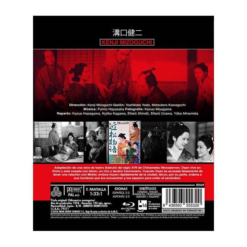 Cuentos De La Luna P&aacute;lida [blu-ray R] (1953) Ug... image number null