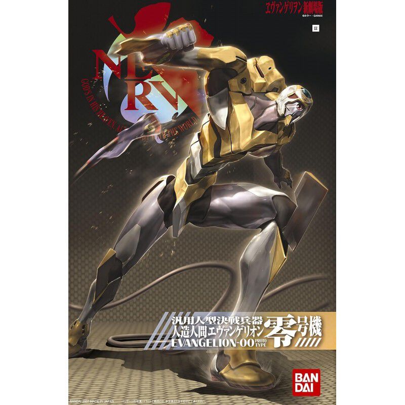 Figura HG Evangelion 00 Proto Type Kit De Model... image number null