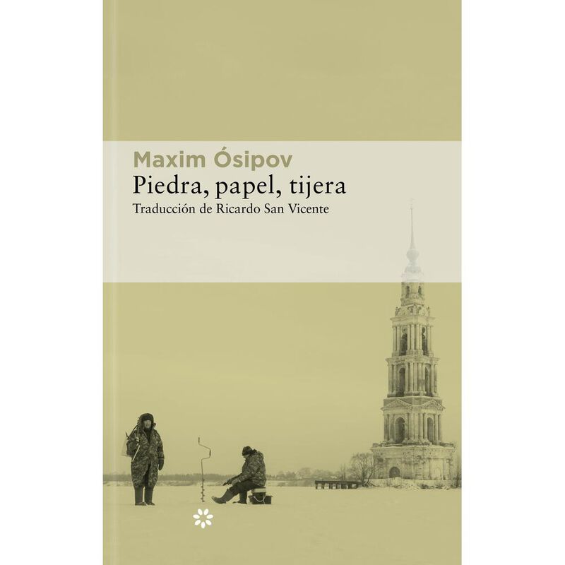 Piedra, papel, tijera image number null