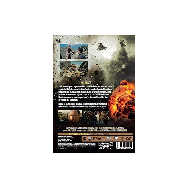 &Uacute;ltima misi&oacute;n en Afganist&aacute;n [DVD] image number null