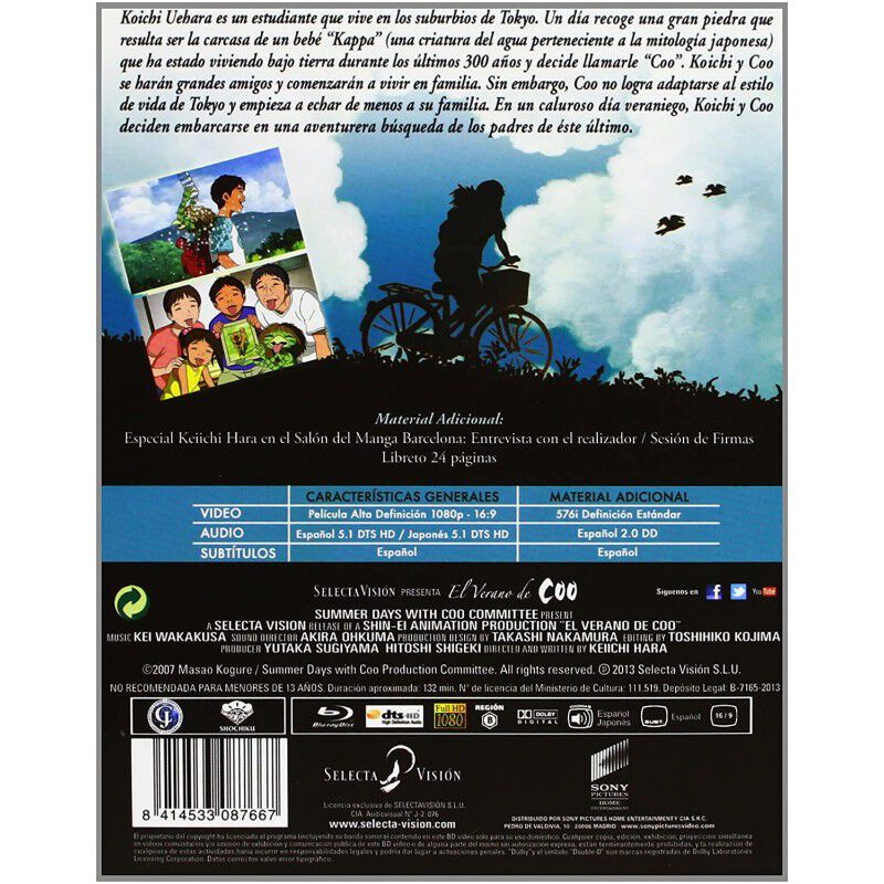 El Verano De Coo - Edici&oacute;n Coleccionista (pel&iacute;c... image number null